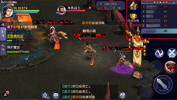 仙剑奇侠传online原版