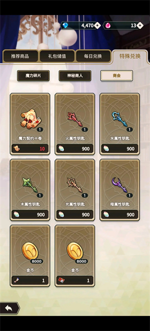 新世界狂欢蜜语