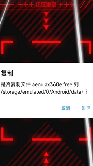x360模拟器