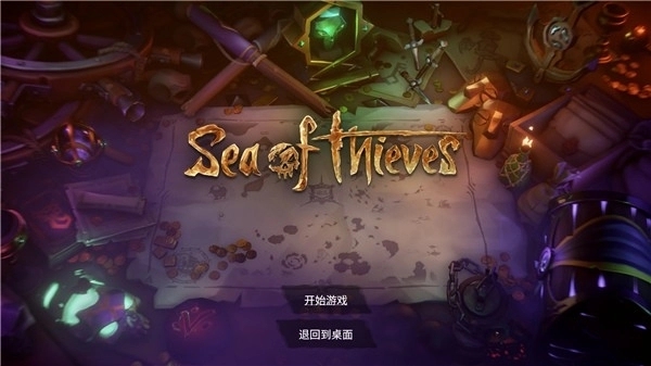 盗贼之海手机版