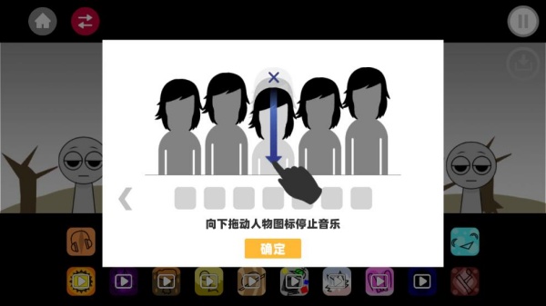 节奏盒子僵尸版