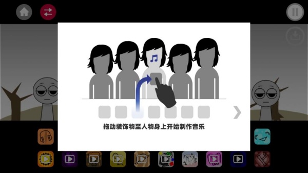 节奏盒子僵尸版