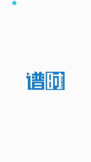 谱时智能云