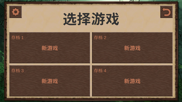 奇幻森林