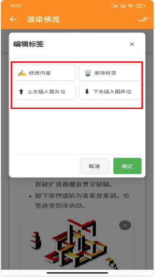 极简排版助手