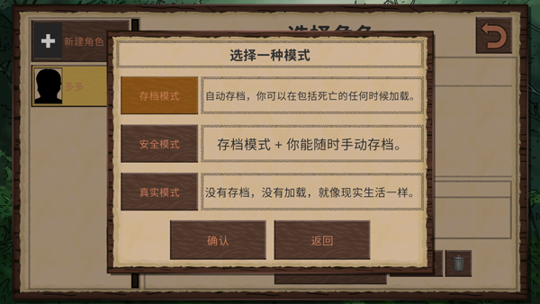 奇幻森林