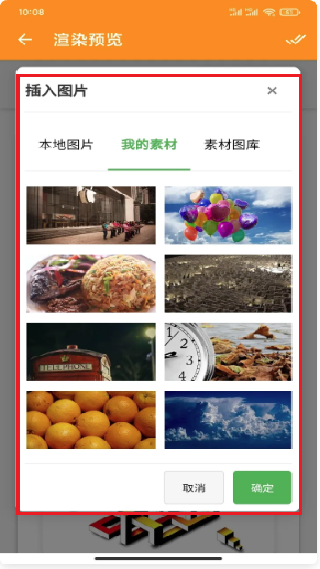 极简排版助手