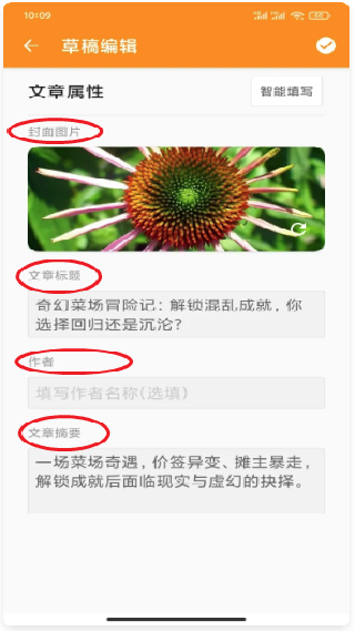 极简排版助手