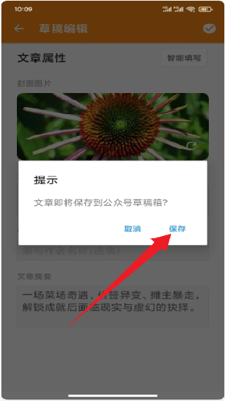 极简排版助手