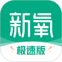 新氧魔镜