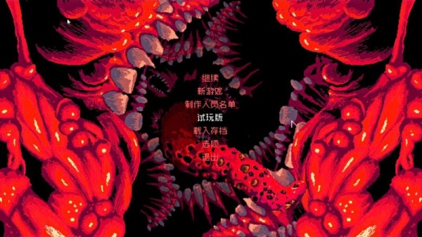 红怪Carrion