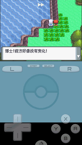 口袋妖怪珍珠钻石