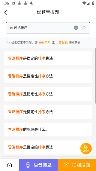 优题宝
