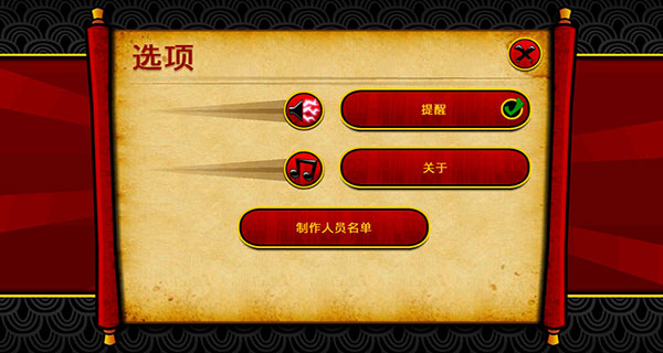 武士大战僵尸2无限钻石版