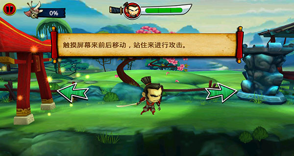 武士大战僵尸2无限钻石版