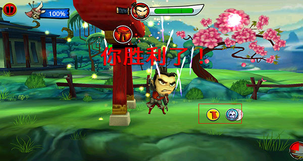 武士大战僵尸2无限钻石版