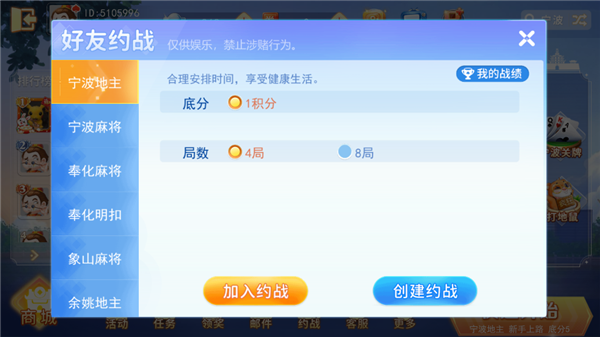 大连娱网棋盘大厅