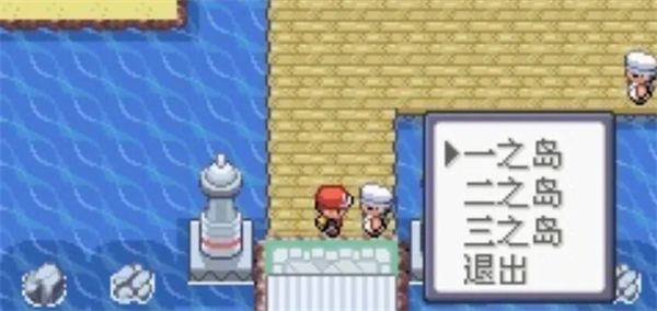 口袋妖怪混乱世界