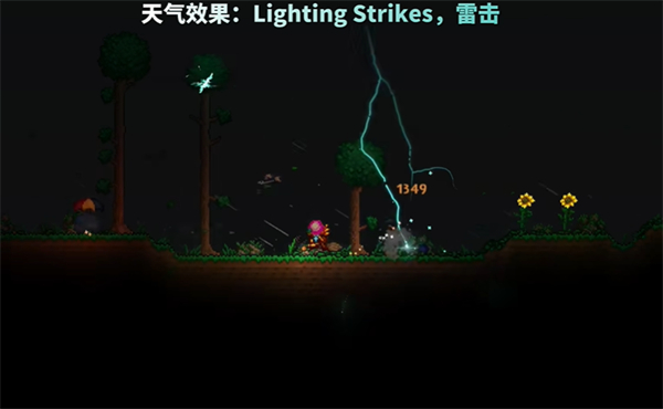 泰拉瑞亚1.4.5