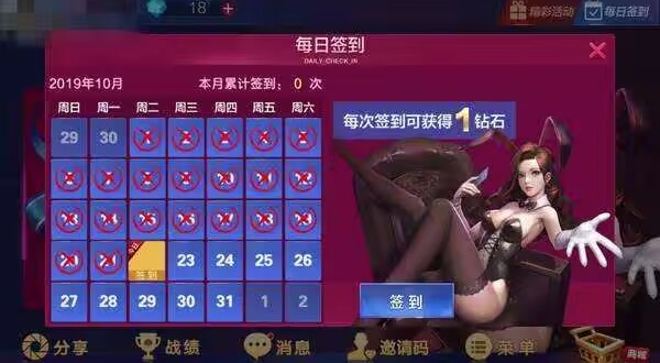 A6旧版本