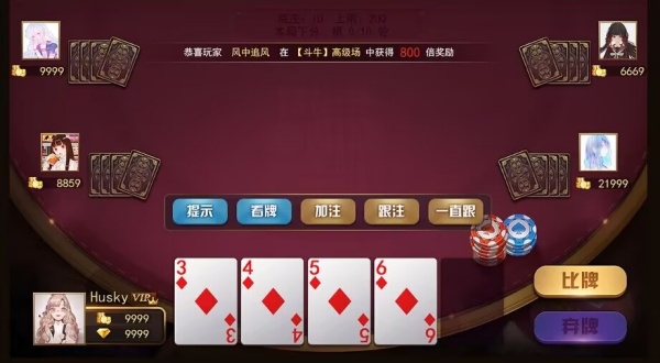 A6旧版本