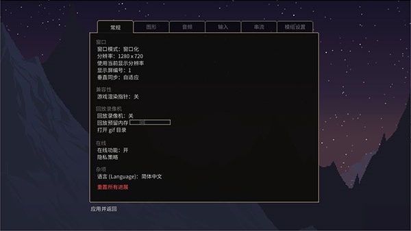 女巫noita移植版