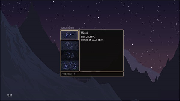 女巫noita移植版