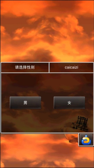 勇者斗恶龙4重制版
