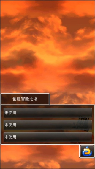 勇者斗恶龙4重制版