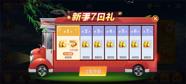 918官方版