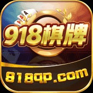 918官方版