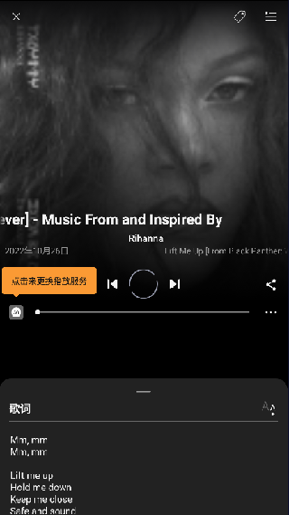 猎曲奇兵