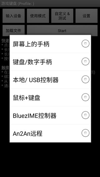 虚拟键盘冷狐版