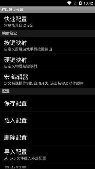 虚拟键盘冷狐版