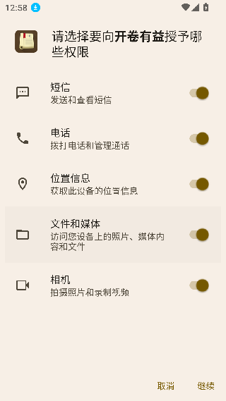 开卷有益