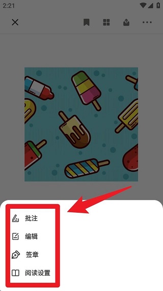 CDR看图浏览