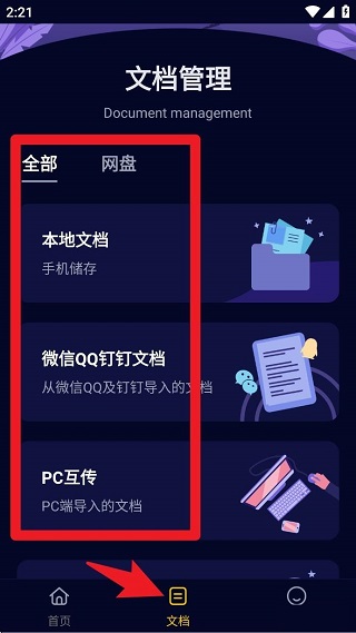 CDR看图浏览