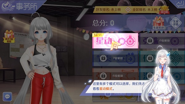 QQ炫舞老版