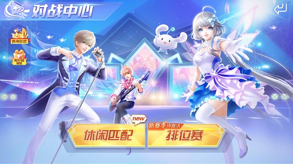 QQ炫舞老版