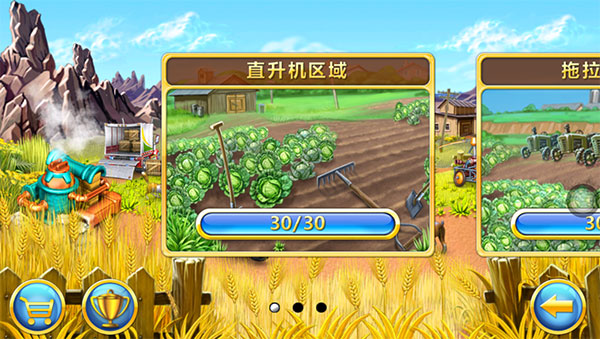 farm frenzy 3