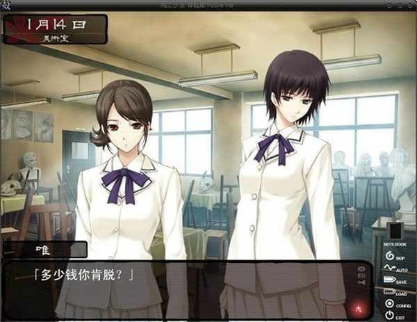 壳之少女