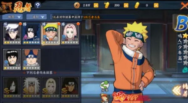 火影忍者mugen