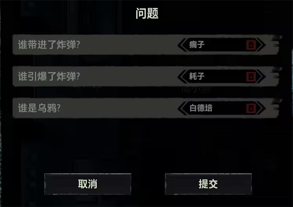 疑案追声