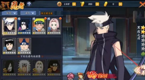 火影忍者mugen