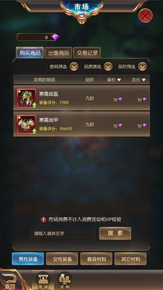 奇迹之剑