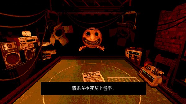 俄罗斯转盘恶魔