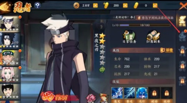 火影忍者mugen