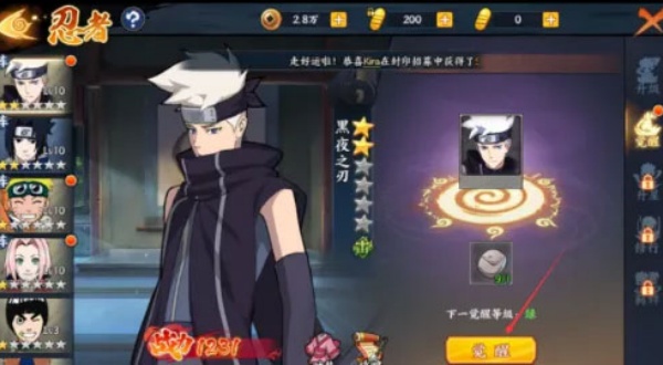 火影忍者mugen