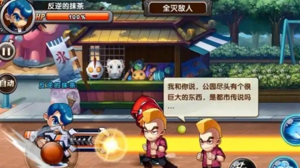 热血高校ol
