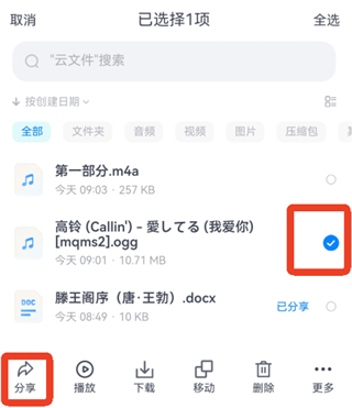 小飞机网盘